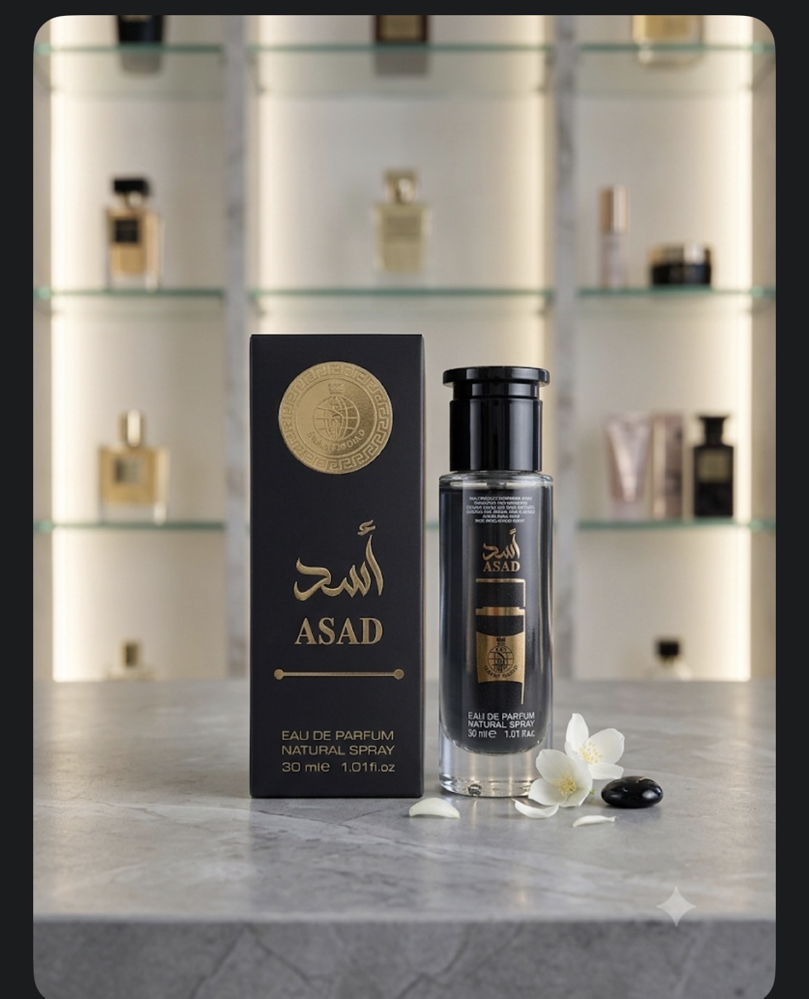 ASAD (Smart World)